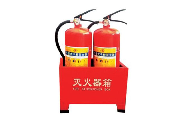 干粉滅火器、底座